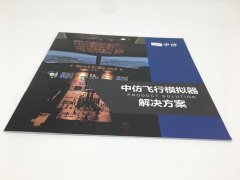 大庆精装画册印刷工艺与制作