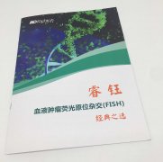 仙游公司样本册印刷制作