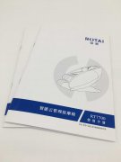 南江产品画册设计印刷公司