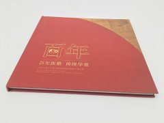 顺庆笔记本印刷公司