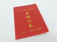 申扎说明书印刷工艺