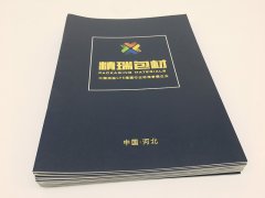 名山低价说明书印刷公司