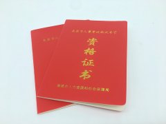 石棉产品说明书设计印刷