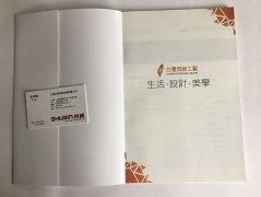 样本设计印刷--江苏延申生物科技